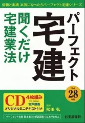 2025年最新】宅建 CDの人気アイテム - メルカリ