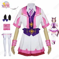 新品未使用ウマ娘 プリティーダービー コスプレ スペシャルウィーク コスプレ衣装 人気 キャラクター コスプレ用 イベント 仮装 舞台装 演出服 漫遊展 撮影用 観賞用 祭り 贈り物 誕生日 ハロウィン クリスマス