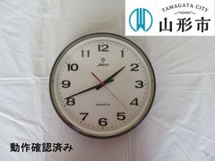 掛時計　丸形　ジェコー株式会社　【R5-017】