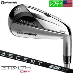 新品】テーラーメイド ステルス DHY 3U 3番アイアン テンセイシルバー S Amazon.co.jp: テーラーメイド（TAYLORMADE） ステルス DHY