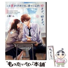 【中古】 エレミヤ書 １～２０章/日本基督教団出版局/大串肇 中古】 エレミヤ書 1～20章 (VTJ旧約聖書注解) / 大串 肇 / 日本