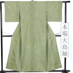 中古 大島紬 リサイクル 着物 正絹 緑 椿 市松 横双絣 新古品 カジュアル 身丈161cm 裄66cm Ｍサイズ 本場 No.i3-0749