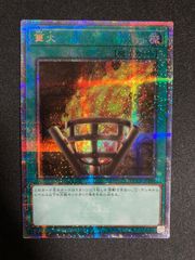 篝火　25thシークレット　クォーターセンチュリー　クオシク　シク　シークレットレア　Secret