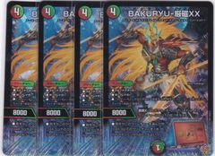 つつ様 リクエスト 3点 まとめ商品 - メルカリ