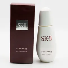 新品未使用　SK-II ジェノプティクススポットエッセンス　75ml 2025年最新】sk-ii エスケーツー ジェノプティクス スポット