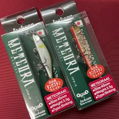Jackson メテオーラ45 6個セット 新品未使用 Jackson ○ジャクソン メテオーラ 45 【メール便配送可