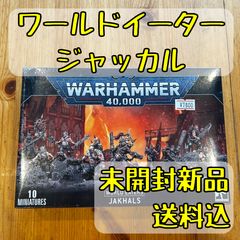 絶版 warhammer 40k 4版 旧ルールブック 日本語版 - メルカリ