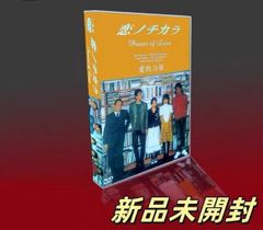 封眠れる森 DVD〈6枚組〉 新品未開封 眠れる森 DVD-BOX〈6枚組〉 - メルカリ