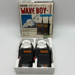 ポケットシーバー WAVE BOY-1 学研 トランシーバー 玩具 昭和