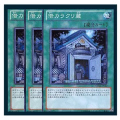 2025年最新】カラクリデッキの人気アイテム - メルカリ