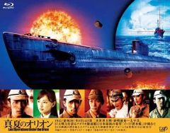 【中古】邦画Blu-ray Disc 真夏のオリオン