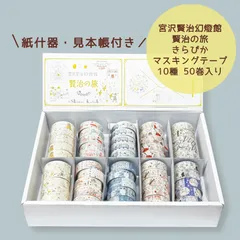 紙見本帳セット　15冊セット m25666135131_1.jpg?1756009618