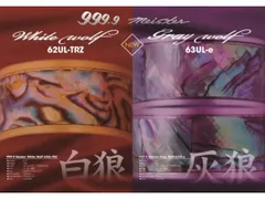 2025年最新】グレイウルフ ロデオクラフトの人気アイテム - メルカリ