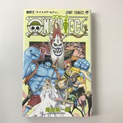 E*y様 【初版・希少】ONE PIECE ワンピース 49巻 第1刷発行 尾田