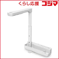 2026年最新】書画カメラ エプソンの人気アイテム - メルカリ