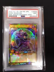 2025年最新】ラッシュデュエル psaの人気アイテム - メルカリ