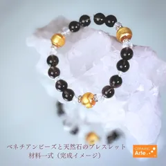 松屋 × 龍が如く 天然石 ビーズブレスレット