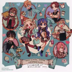 【中古】紙製品 集合 複製ミニ色紙 「コミックス 地縛少年 花子くん 15」 アニメイト購入特典