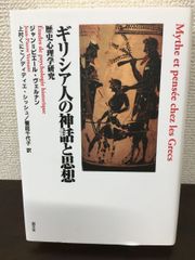 球人 奈良県高等学校野球史 奈良県高等学校野球連盟 - メルカリ