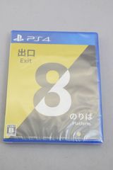 009Y_21）PS4 ８番出口・８番のりば