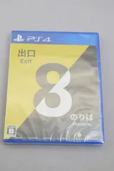 009Y_21）PS4 ８番出口・８番のりば
