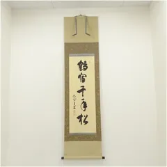 2025年最新】前田昌道の人気アイテム - メルカリ
