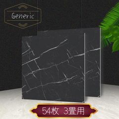 【Generic】大理石 フロアタイル ブラック 300×300×1.5mm 正方形 54枚 3畳用