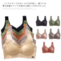 ブラ ブラジャー ナイトブラ 授乳ブラ 女性 ブラ ブラジャー 下着 盛りブラ バストアップ 痛くない ノンワイヤー 脇肉カップ 産後ブラ レース かわいい 補正 送料無料#tim208