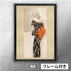 2025年最新】竹久夢二 版画の人気アイテム - メルカリ