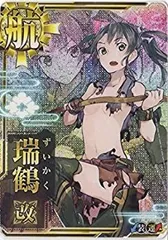 艦これ　カードスリーブ2種セット　U-511&翔鶴 艦これ カードスリーブ2種セット U-511&翔鶴 - メルカリ