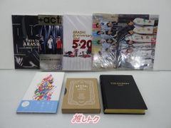 嵐 グッズセット 未開封含む