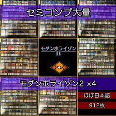 英語版 1103環境 kwq31 5 ゲートボール ジャンクドッペル BF 剣