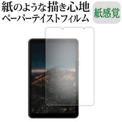ASUS ZenFone 4 Max Pro (ZC554KL) 専用 強化 ガラスフィルム と