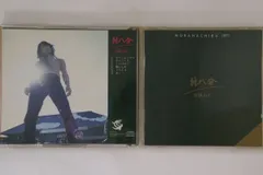 2026年最新】村八分 boxの人気アイテム - メルカリ