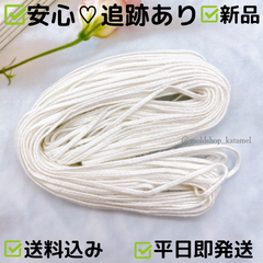 キャンドル平芯30ストランド 10m (B112)