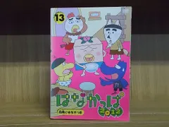 2024年最新】はなかっぱ dvdセットの人気アイテム - メルカリ