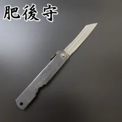 肥後守 竹虎 ナイフ 折りたたみ 大 アウトドア 青紙鋼 割込 折込みナイフのサムネイル