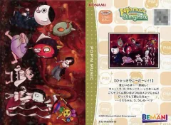 2025年最新】ポップンミュージック16の人気アイテム - メルカリ