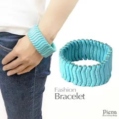 ブレスレット レディース バングル メンズ ユニセックス 兼用 ブレス アクリル ゴム 簡単着脱 ターコイズ風 おしゃれ カッコいい 太め 存在感 ブルー プレゼント ギフト メール便 送料無料 青色 水色 トルコ石 春夏秋冬 大人気