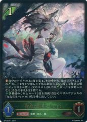 Item thumbnail for item d882adb1-4e29-46f1-9d09-8799e7545f07