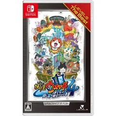 【新品】Nintendo Switch　妖怪ウォッチ4 ぼくらは同じ空を見上げている レベルファイブ ザ ベスト