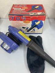 ！ 通電確認済み 動作確認済み ブロワ 集塵機能 送風機能付き 【電化製品】【2】