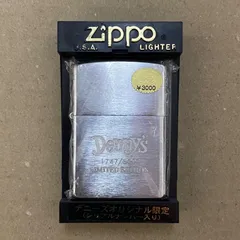 2023年最新】zippo デニーズの人気アイテム - メルカリ