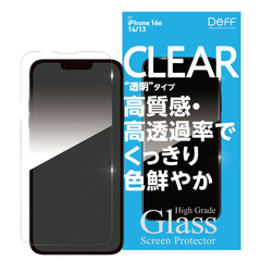 【訳アリ B級品 特別価格】①16e / 14 / 13 / 13Pro用 精密加工 気泡が残りにくい液晶保護ガラスフィルム iPhone用  透明クリアタイプ