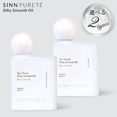 ホーユー バイカルテ エッセンス オイル ミルク 95ml 洗い流さ