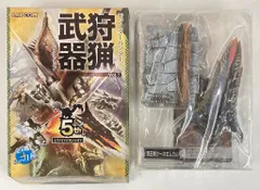 2025年最新】狩猟武器コレクションの人気アイテム - メルカリ