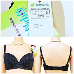 新品未使用ダイアナDiaSienne C75 ブラジャー ダイアジェンヌ ダイアナ オンラインショップ / ダイアジェンヌ ブラジャー(授乳