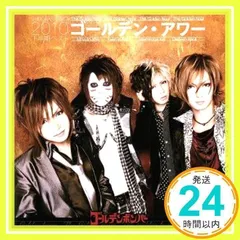 ゴールデン・アワー ~下半期ベスト2010~ 【通常盤】 [CD] ゴールデンボンバー_02