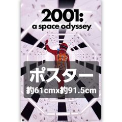 ポスター 2001年宇宙の旅 ポスター