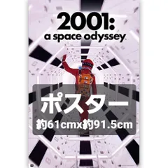 2024年最新】2001年宇宙の旅 ポスターの人気アイテム - メルカリ